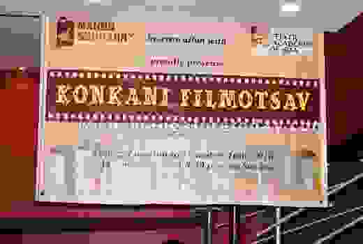 Konkani Film